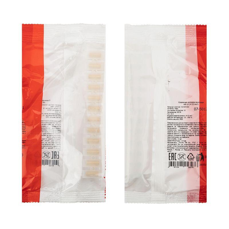 Колодка клеммная винтовая КВ-12 4-12кв.мм 16А (ЗВИ) полиэтилен бел. (уп.1шт) Rexant 07-5012-01