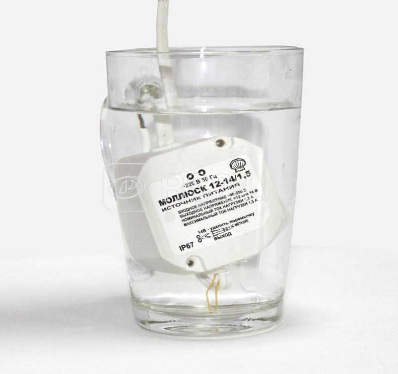 Источник питания малогабаритный Моллюск 12-14/1.5 Бастион 858