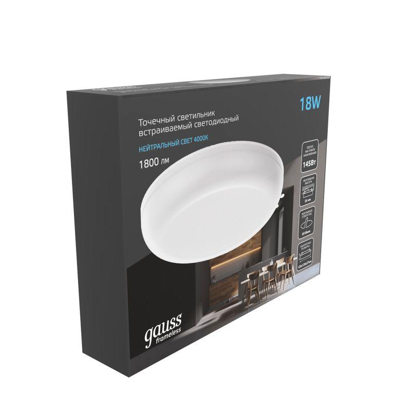 Светильник светодиодный Frameless 18Вт 4000К IP20 1800лм 220-240В d120мм ДВО кругл. встраив. GAUSS 967511218