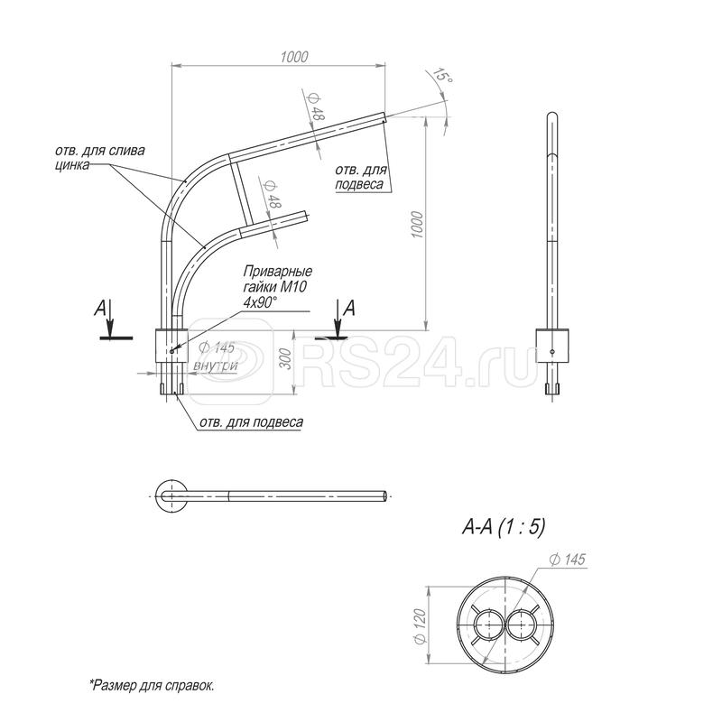 Кронштейн К2К-1.0-1.0-О145-0.048-(0) оцинк. Пересвет 00-003463