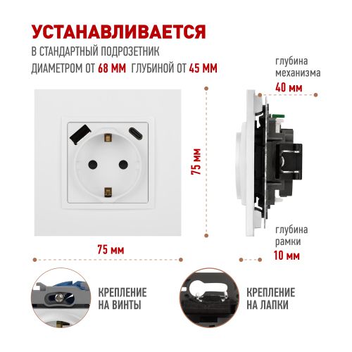 Розетка Elegance 14-4108-01М 16A 250В 2P+E защ. шторки с USB type-A+C 3А 5В матов. бел. Эра Б0067710