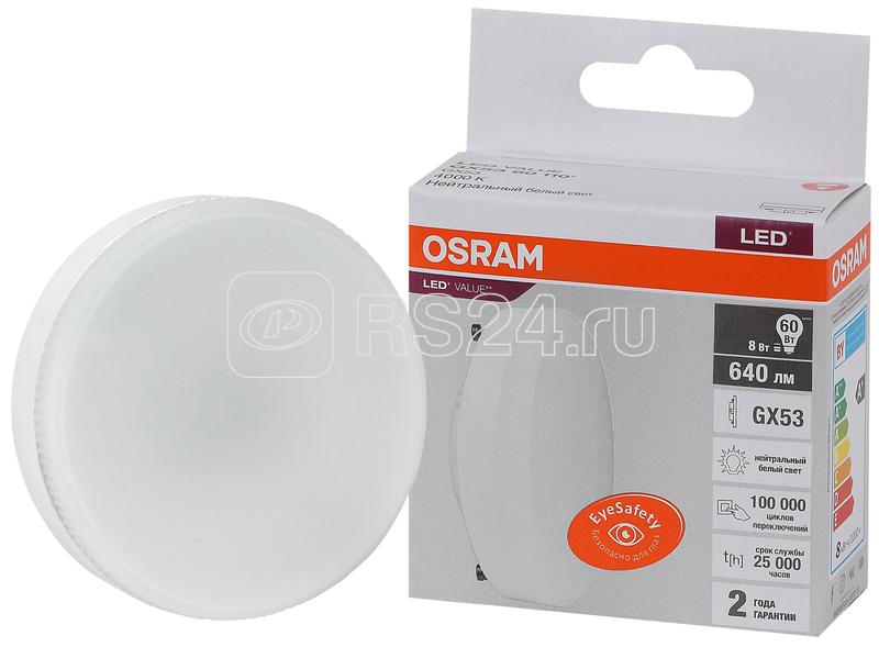 Лампа светодиодная LED Value LVGX5360 8SW/840 8Вт GX53 230В 10х1 RU OSRAM 4058075582279