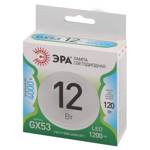 Лампа светодиодная GREEN LINE GX-12W-840-GX53 GL 12Вт таблетка 4000К яркий свет бел. GX53 Эра Б0067046