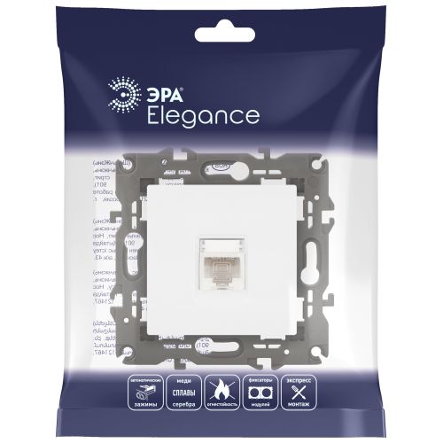 Розетка компьютерная 1-м Elegance 14-3107-01 RJ45 IP20 механизм бел. Эра Б0034302