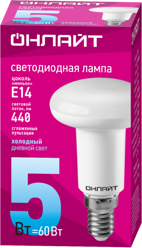 Лампа светодиодная 61 142 OLL-R50-5-230-6.5K-E14 5Вт ОНЛАЙТ 61142