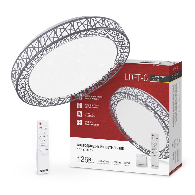 Светильник светодиодный COMFORT LOFT-G 125Вт 3000-6500К 10000лм 230В 500х105мм с пультом ДУ IN HOME 4690612059518