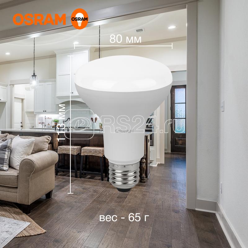 Лампа светодиодная LED Value LV R80 90 11SW/840 11Вт рефлектор матовая E27 230В 10х1 RU OSRAM 4058075582729