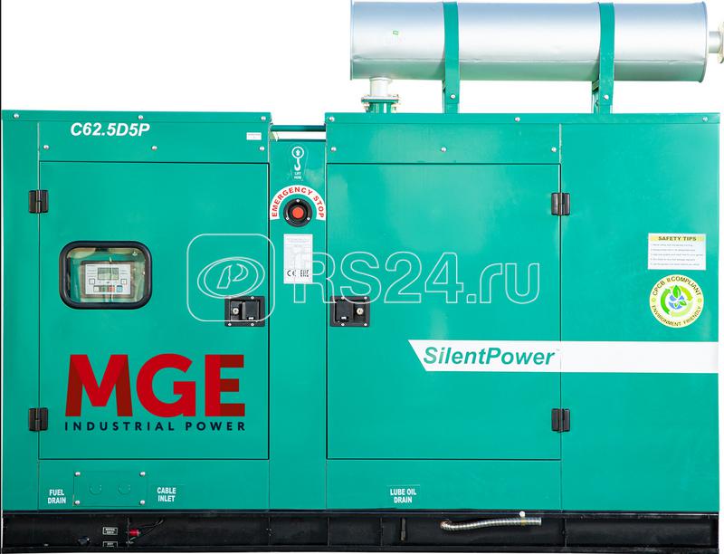 Генератор дизельный Cummins C70 D5 MGE