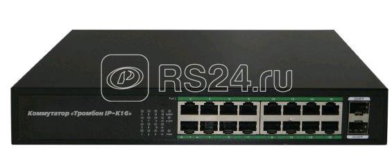 Коммутатор "Тромбон IP-К16" Тромбон НФ-00001419