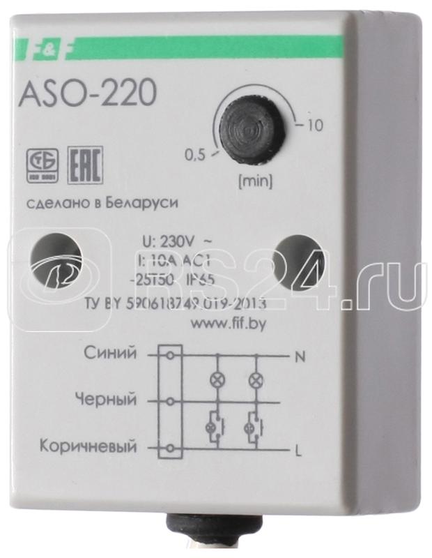 Автомат лестничный ASO-220 (герметичный; монтаж на плоскость 230В 10А 1Z IP65) F&F EA01.002.001