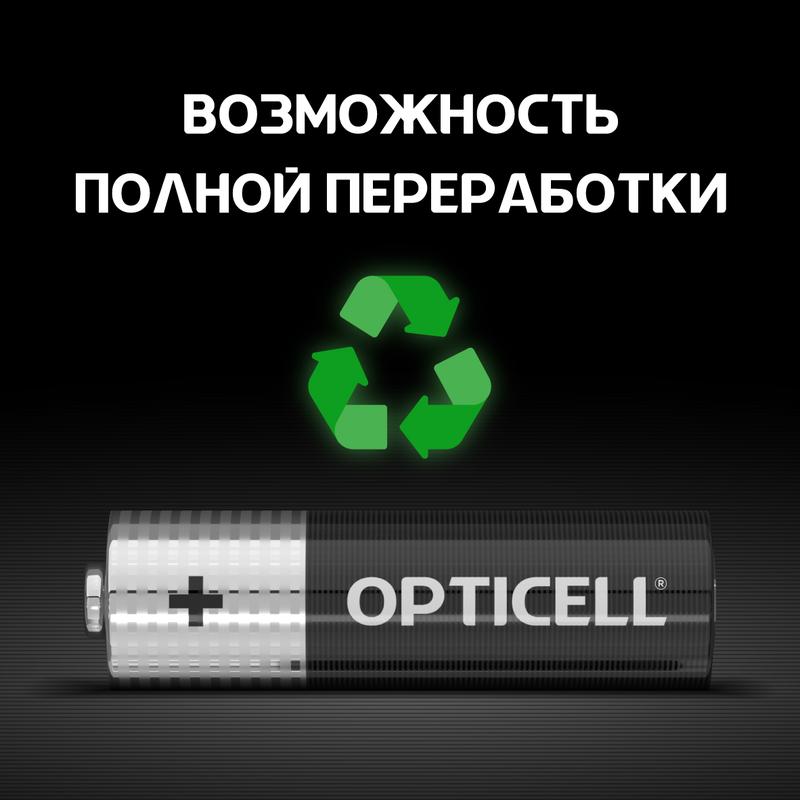 Элемент питания алкалиновый AA/LR6 (блист. 12шт) Basic Opticell 5051010/6051010
