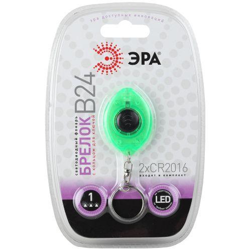 Фонарь B24 "Брелок" ( 2хCR2012 в компл. 1LED) ЭРА G0006824