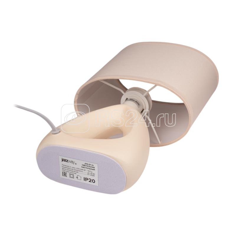 Светильник настольный JH2-01-iv E14 IP20 170х100х300мм керамика; ткань; PVC-пластик беж. JazzWay 5062306