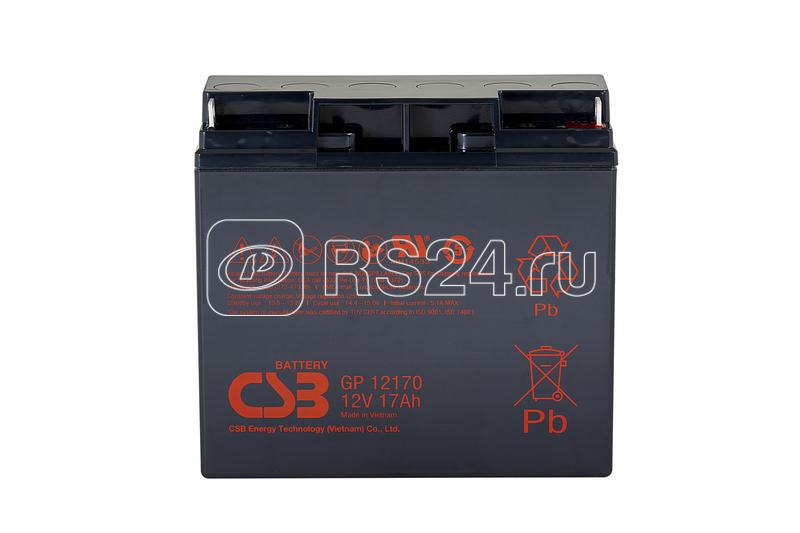 Аккумулятор 12В 17А.ч CSB GP12170 B3 CSB