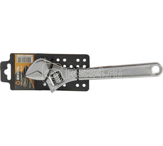 Ключ разводной 250мм Вихрь 73/6/10/2