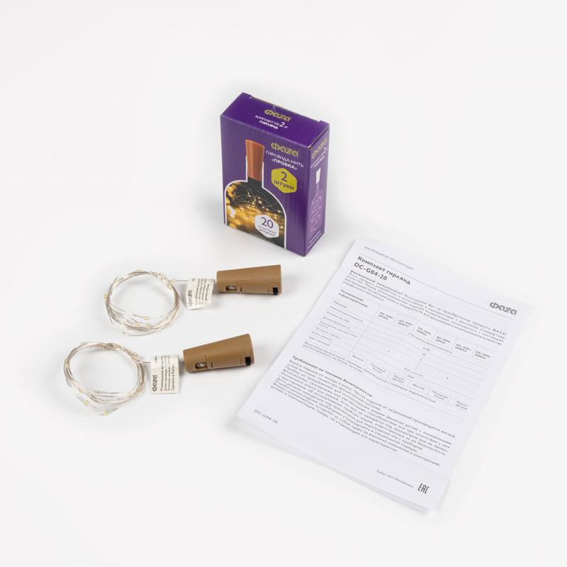 Гирлянда "Пробки" DC-G04-20YS2 20 LED 3х(LR44/LR1154/AG13/G13) в компл. желт. (уп.2шт) ФАZА 5059672