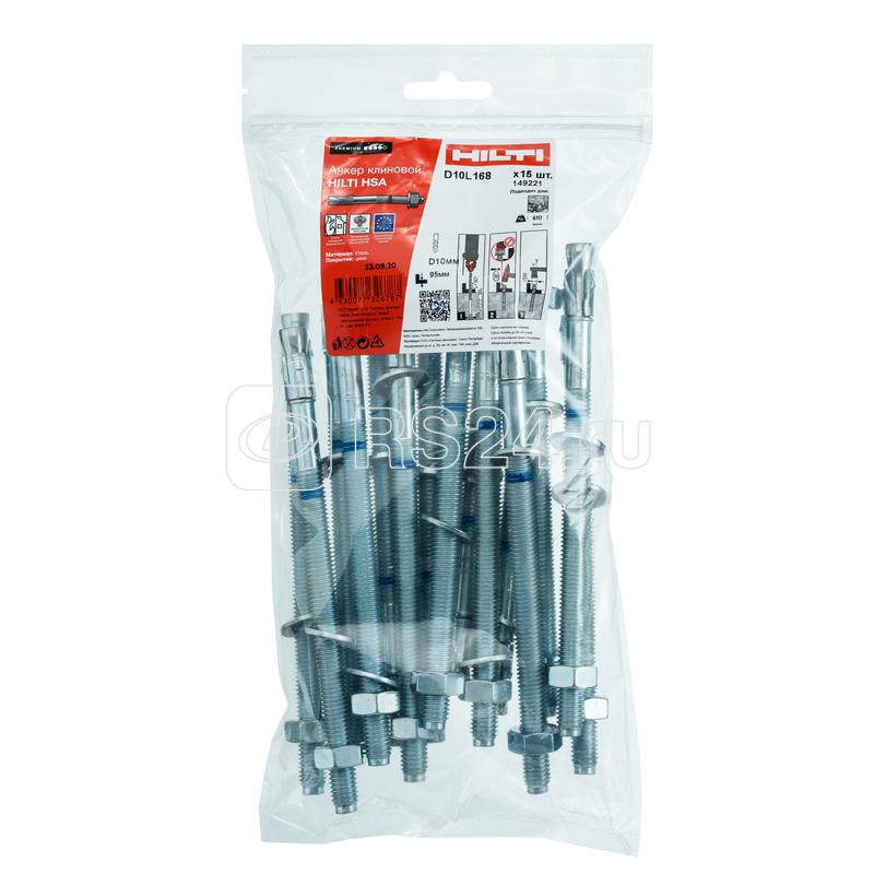 Анкер клиновой HSA M10х168 105/95/65 2004153 (уп.15шт) Hilti 149221