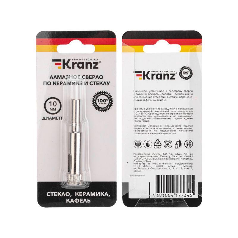 Сверло алмазное 10мм по керамике и стеклу Kranz KR-92-0003