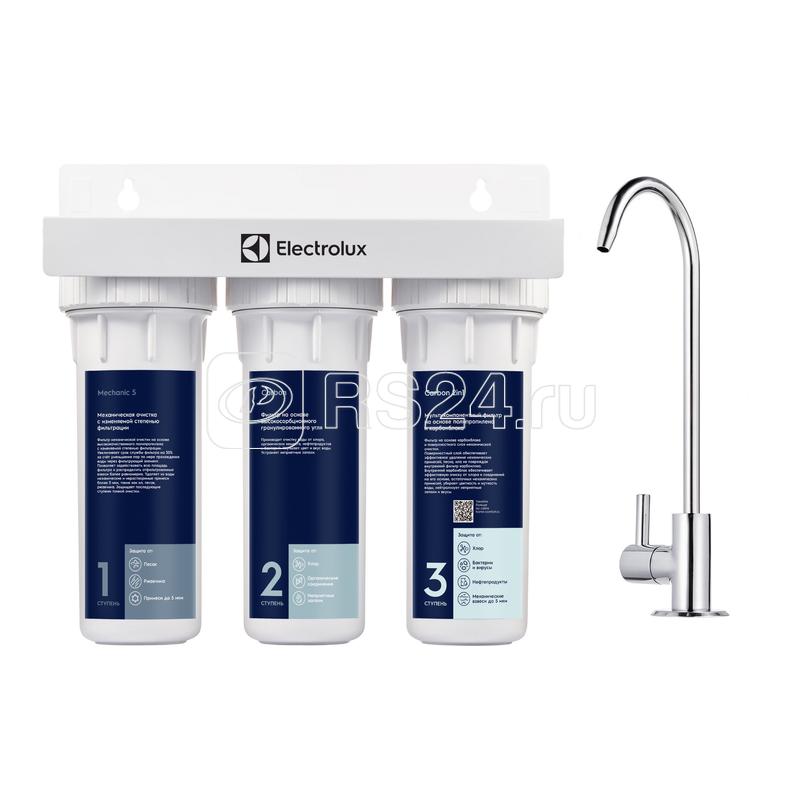 Фильтр для очистки воды AquaModule Carbon 2in1 Prof Electrolux НС-1279454