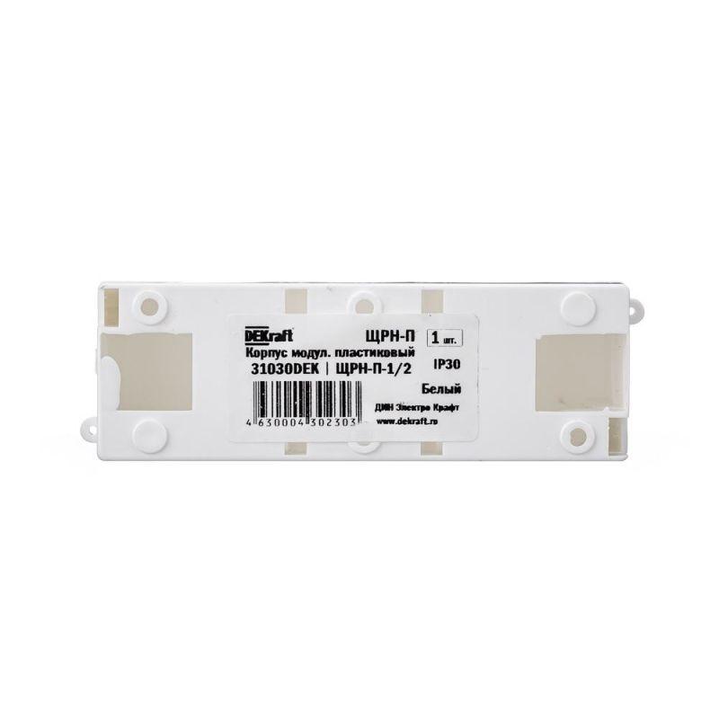 Корпус навесной ЩРН-П-1/2 12.5х4.2х5.8 1-2мод. IP30 пластик. бел. DEKraft 31030DEK