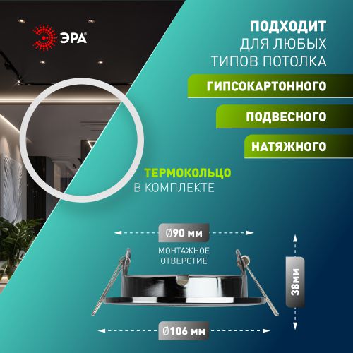 Светильник KL35 CН /1 (к) под лампу Gx53 220В 13Вт хром Эра Б0048946