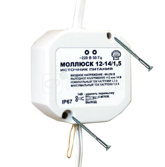 Источник питания малогабаритный Моллюск 12-14/1.5 Бастион 858