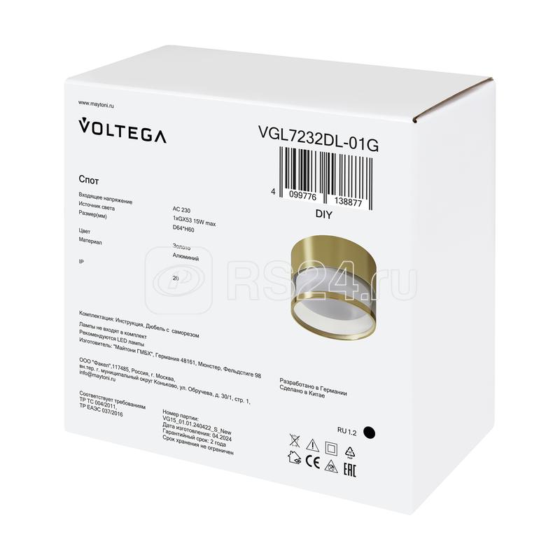 Спот 232 GX53х1 15Вт IP20 Voltega VGL7232DL-01G