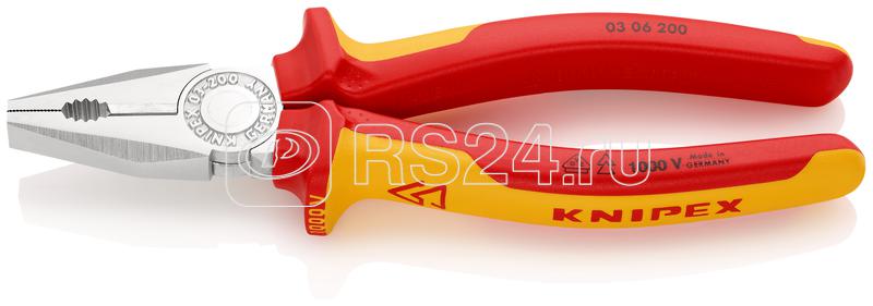 Плоскогубцы комбинированные VDE L-200мм диэлектрические хром. Knipex KN-0306200 Плоскогубцы комбинированные VDE L-200мм диэлектрические хром. Knipex KN-0306200