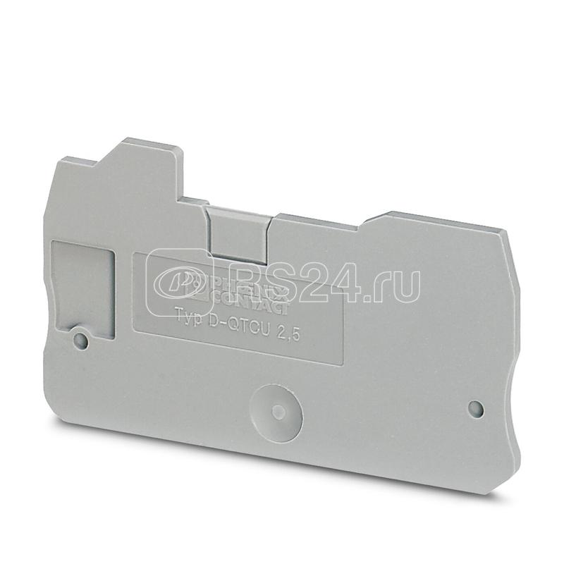 Крышка концевая D-QTCU 2.5 Phoenix Contact 3206597