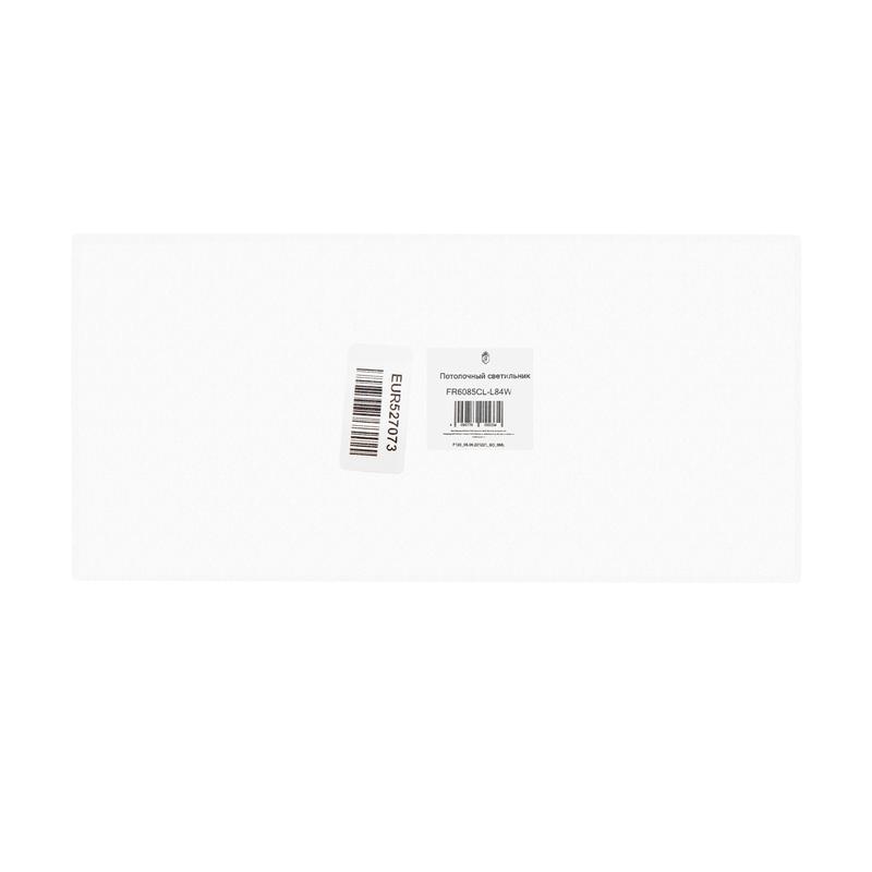 Светильник Layer 63Вт IP20 потолочн. Freya FR6085CL-L72WG