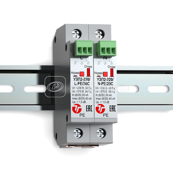 Устройства защиты 2п ограничительного типа класса испытаний II УЗП2-220К/LN-PE/20С Тахион 20165