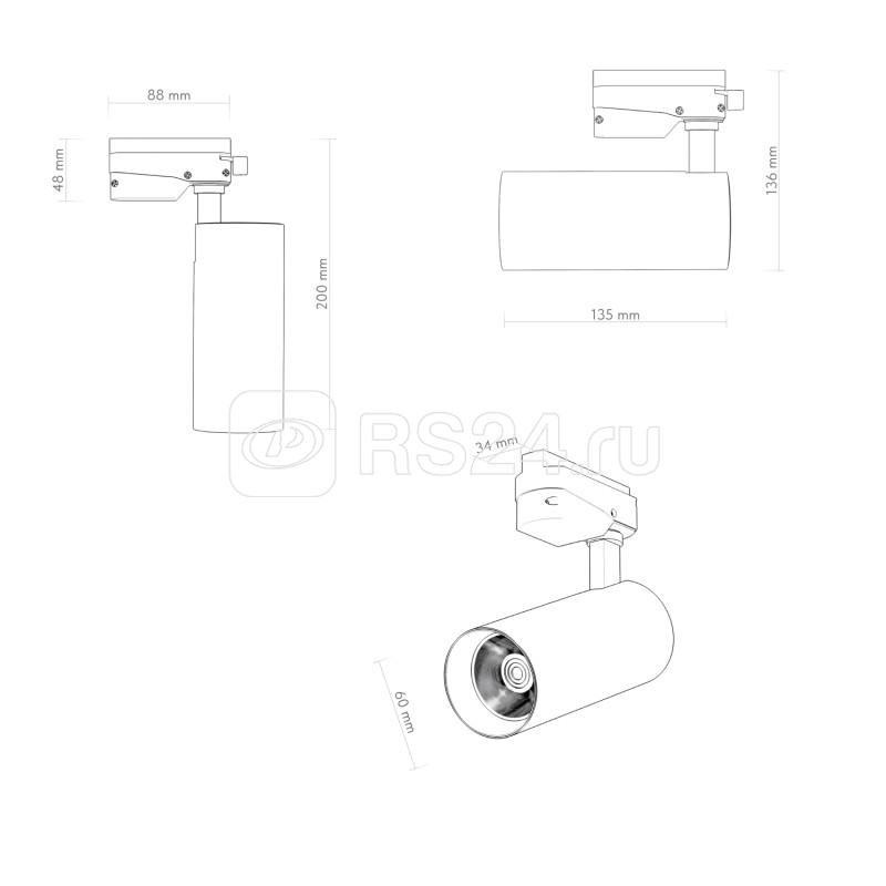 Светильник трековый SOLID KOPER 15Вт 3000К IP20 220В 135мм d60 LED алюм. черн. DENKIRS 760249