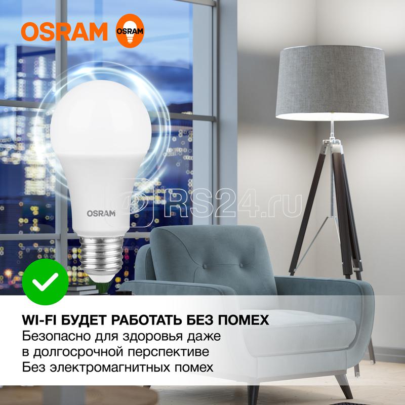 Лампа светодиодная LED Value LVCLA125 15SW/840 15Вт грушевидная матовая E27 230В 10х1 RU OSRAM 4058075579156
