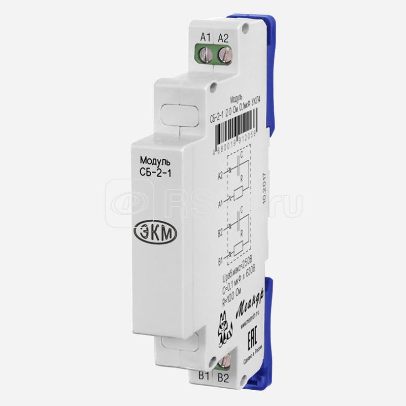 Модуль снабберный СБ-2-1 100Ом 0.1мкФ УХЛ4 Меандр A8302-19912059