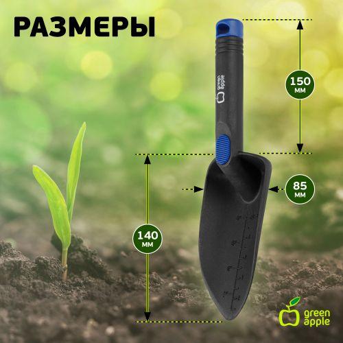 Лопатка широкая нейлон. (1/72) Green Apple Б0003077