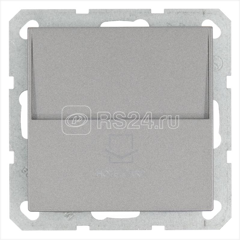 Выключатель карточный 10А IP20 отельный механизм алюм. Jasmart G6209S