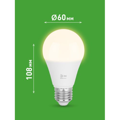 Лампа светодиодная GREEN LINE A60-20W-830-E27 GL 20Вт груша 3000К свет тепл. E27 Эра Б0067106