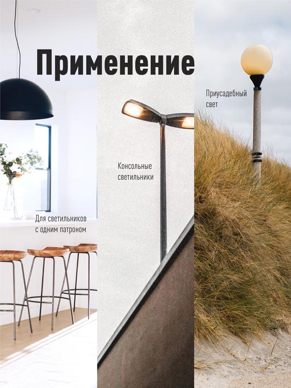 Лампа светодиодная высокомощная 40Вт цилиндр 6500К холод. бел. E27 3650лм 176-240В Космос LksmHWLED40WE2765