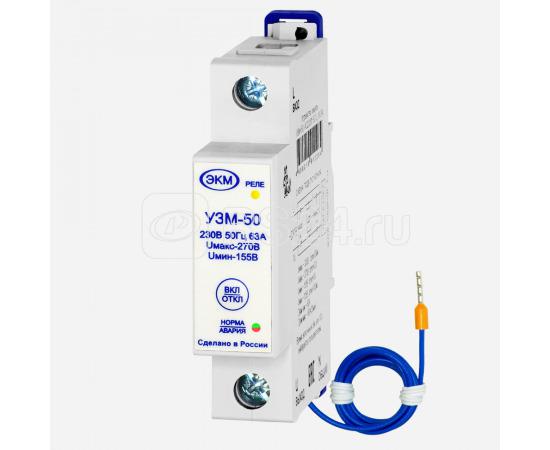 Устройство защиты многофункциональное УЗМ-50 УХЛ4 Меандр A8302-19912264