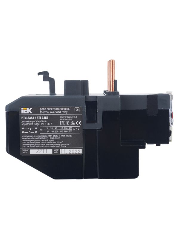 Реле тепл. РТИ 3353 23-32А KARAT IEK DRT30-0023-0032