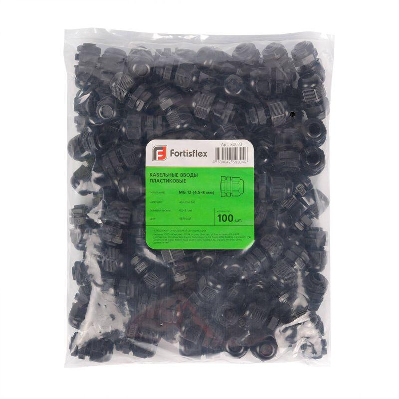 Ввод кабельный (сальник) MG-63 (уп.5шт) Fortisflex 80040