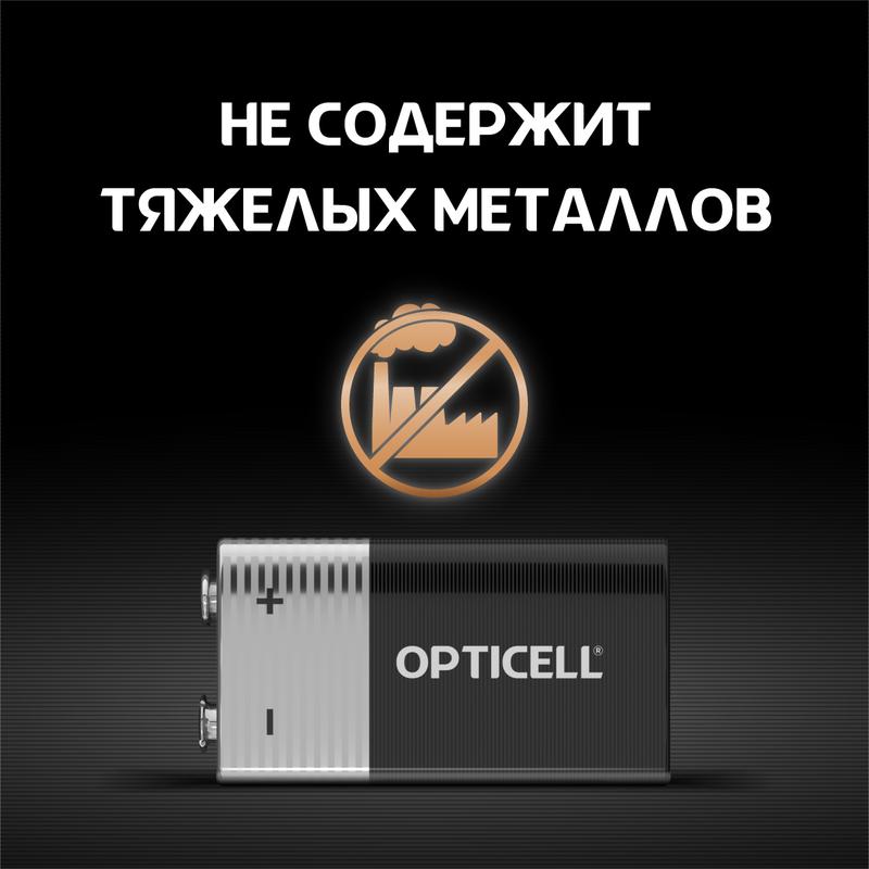 Элемент питания алкалиновый "крона" 6LR61 9В (блист. 1шт) Basic Opticell 5051003/6051003