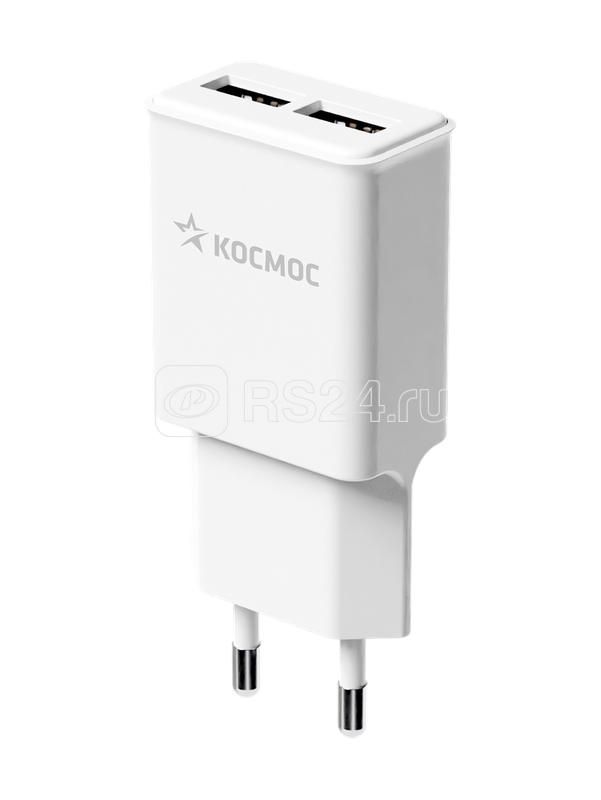 Устройство зарядное сетевое для смартфонов 2 USB 12Вт КОСМОС KHCH10WUSB2