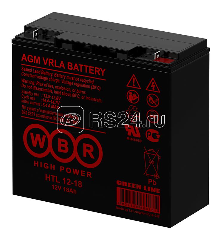 Аккумулятор 12В 18А.ч WBR HTL12-18 WBR