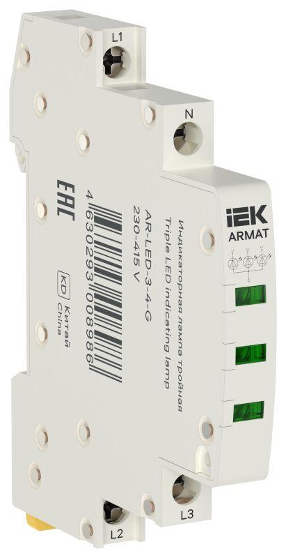 Лампа индикаторная тройная LED 230-415В AC зел. ARMAT IEK AR-LED-3-4-G