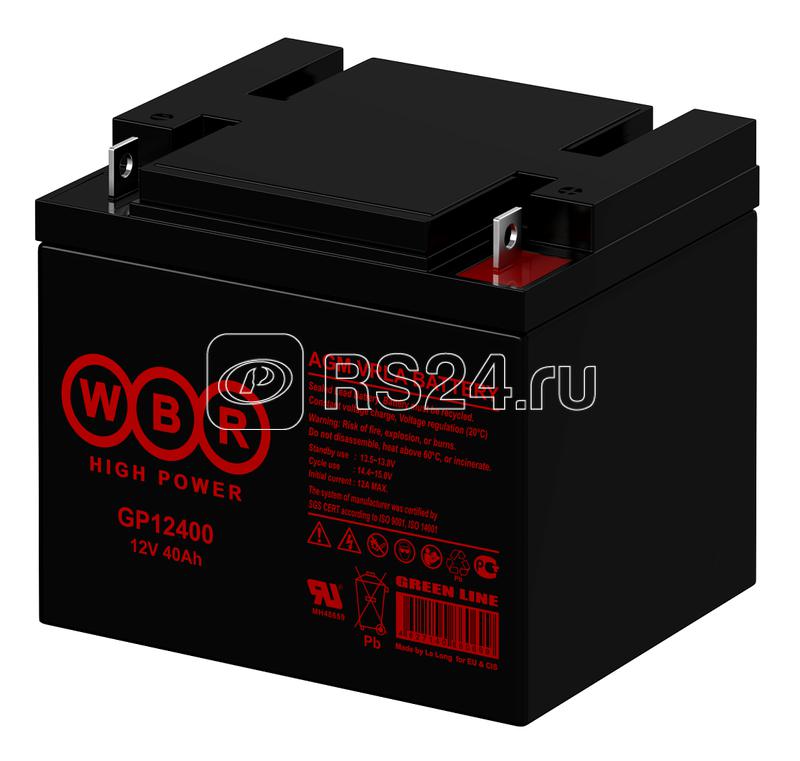 Аккумулятор 12В 40А.ч WBR GP12400 WBR