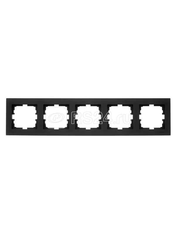 Рамка 5-местн. горизонт. VESNA черн. бархат LEZARD 742-4200-150