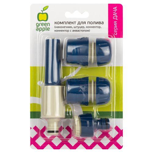 Комплект для полива (наконечник штуцер коннектор коннектор с аквастопоом) (1/48) Green Apple Б0017858