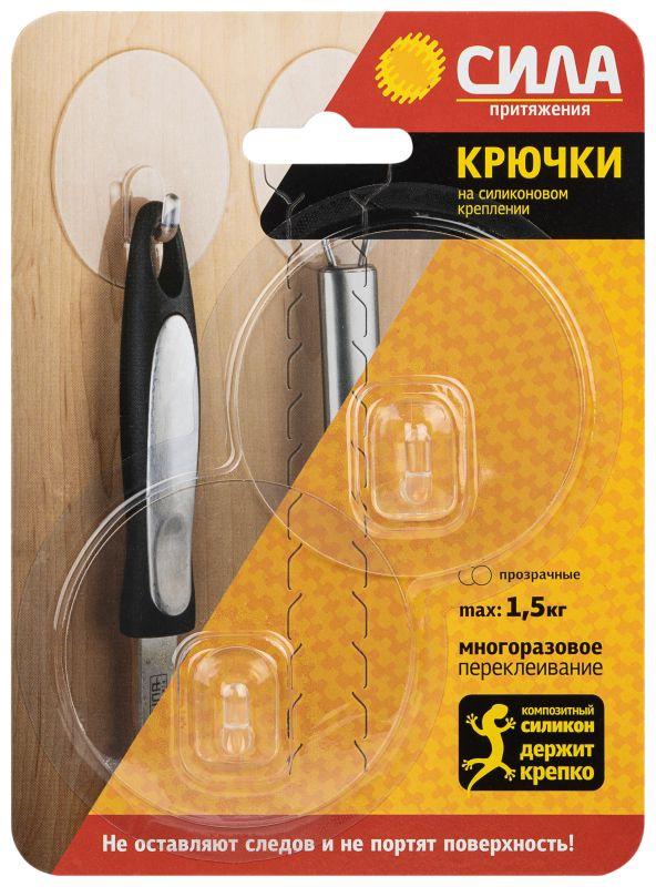 Крючок на силиконновом крепление 6.8d до 1.5кг (SH68-R2TR-24) (24/288/2304) прозр. (уп.2шт) СИЛА Б0002520