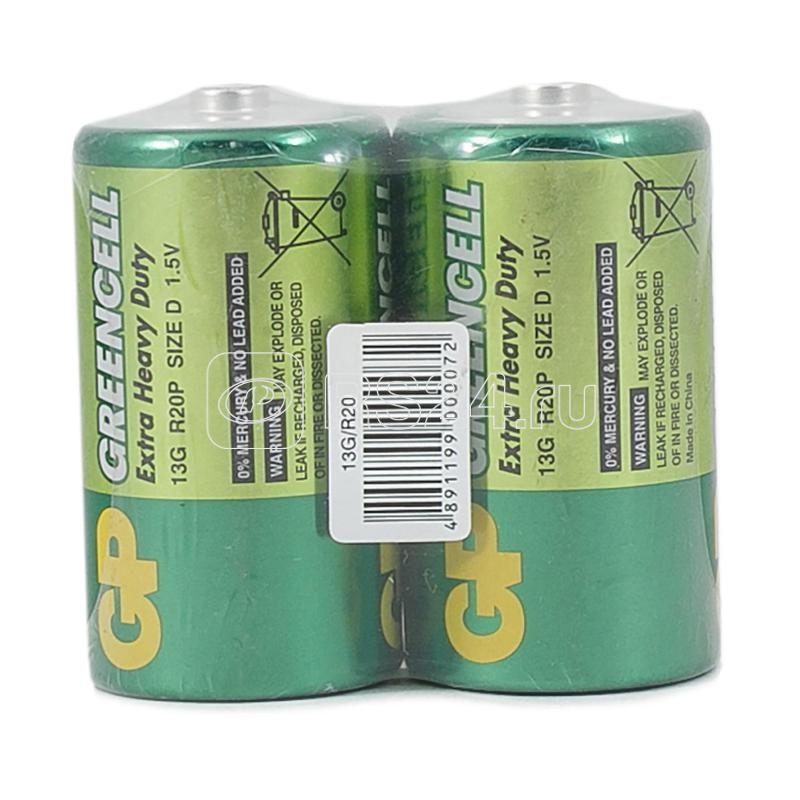 Элемент питания солевой D/R20 1.5В GreenCell (уп.2шт) GP 2667